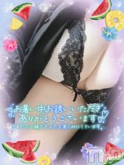 上越デリヘル上越最安値！奥様Deli急便(ジョウエツサイヤスネ！オクサマデリキュウビン) 新人　ひなた(38)の8月5日写メブログ「8/4お礼🧸💌①」