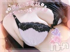 上越デリヘル上越最安値！奥様Deli急便(ジョウエツサイヤスネ！オクサマデリキュウビン) 新人　ひなた(38)の9月10日写メブログ「（🫶🏻︎'-'）」