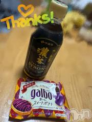 上越デリヘル上越最安値！奥様Deli急便(ジョウエツサイヤスネ！オクサマデリキュウビン) 新人　ひなた(38)の10月6日写メブログ「10/5お礼🧸💌③」