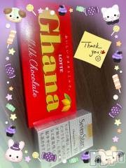 上越デリヘル上越最安値！奥様Deli急便(ジョウエツサイヤスネ！オクサマデリキュウビン) 新人　ひなた(38)の10月23日写メブログ「10/21お礼🧸💌」