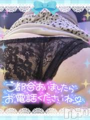 上越デリヘル上越最安値！奥様Deli急便(ジョウエツサイヤスネ！オクサマデリキュウビン) 新人　ひなた(38)の10月29日写メブログ「(*•ω•)ﾉ～♫」