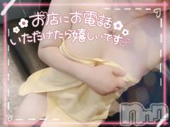 上越デリヘル上越最安値！奥様Deli急便(ジョウエツサイヤスネ！オクサマデリキュウビン) 新人　ひなた(38)の10月30日写メブログ「˶˙ᵕ˙ )ﾉﾞ ⋆˚ʚɞ」