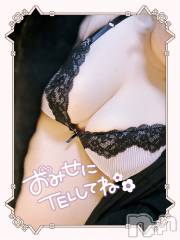 上越デリヘル上越最安値！奥様Deli急便(ジョウエツサイヤスネ！オクサマデリキュウビン) 新人　ひなた(38)の4月28日写メブログ「しました」