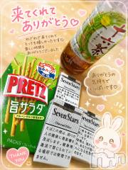 上越デリヘル上越最安値！奥様Deli急便(ジョウエツサイヤスネ！オクサマデリキュウビン) 新人　ひなた(38)の5月28日写メブログ「5/27お礼🧸💌」