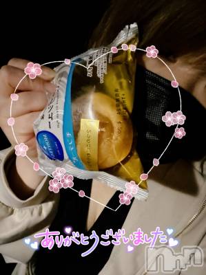 上越デリヘル 上越最安値！奥様Deli急便(ジョウエツサイヤスネ！オクサマデリキュウビン) 新人　ひなた(38)の4月20日写メブログ「お礼🧸💌𓂃𓈒𓂂𓏸and退勤しました❣️」