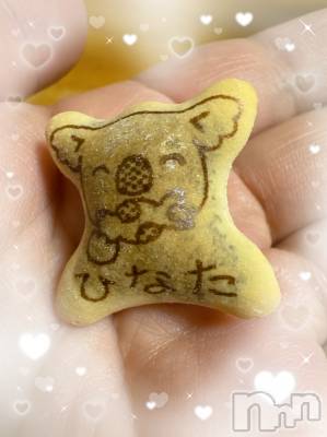 上越デリヘル 上越最安値！奥様Deli急便(ジョウエツサイヤスネ！オクサマデリキュウビン) 新人　ひなた(38)の4月29日写メブログ「(*´ ˘ `*)♡ｴﾍﾍ」