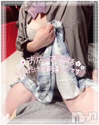 上越デリヘル 上越最安値！奥様Deli急便(ジョウエツサイヤスネ！オクサマデリキュウビン) 新人　ひなた(38)の9月18日写メブログ「出勤しました」