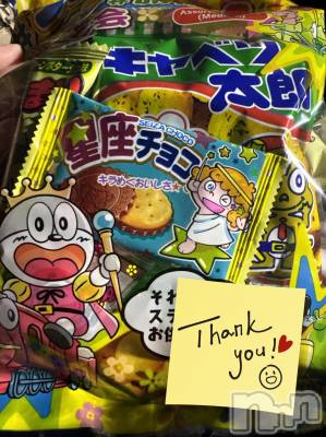 上越デリヘル 上越最安値！奥様Deli急便(ジョウエツサイヤスネ！オクサマデリキュウビン) 新人　ひなた(38)の1月6日写メブログ「お礼②🧸💌𓂃𓈒𓂂𓏸」