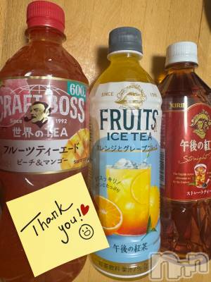 上越デリヘル 上越最安値！奥様Deli急便(ジョウエツサイヤスネ！オクサマデリキュウビン) 新人　ひなた(38)の11月12日写メブログ「11/10お礼🧸💌」