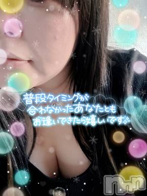 上越デリヘル 上越最安値！奥様Deli急便(ジョウエツサイヤスネ！オクサマデリキュウビン) 新人　ひなた(38)の12月17日写メブログ「(/｡'(ｪ)')よろしクマ」