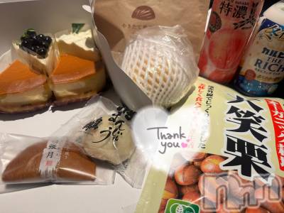 上越デリヘル 上越最安値！奥様Deli急便(ジョウエツサイヤスネ！オクサマデリキュウビン) 新人　ひなた(38)の12月18日写メブログ「12/14お礼🧸💌①」