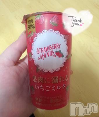 上越デリヘル 上越最安値！奥様Deli急便(ジョウエツサイヤスネ！オクサマデリキュウビン) 新人　ひなた(38)の1月12日写メブログ「1/11お礼🧸💌②」