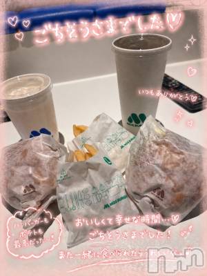 上越デリヘル 上越最安値！奥様Deli急便(ジョウエツサイヤスネ！オクサマデリキュウビン) 新人　ひなた(38)の4月26日写メブログ「4/25お礼🧸💌」