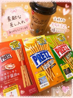 上越デリヘル 上越最安値！奥様Deli急便(ジョウエツサイヤスネ！オクサマデリキュウビン) 新人　ひなた(38)の5月21日写メブログ「5/20お礼🧸💌」