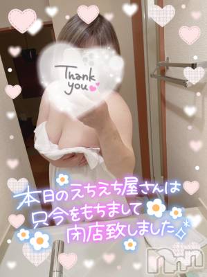 上越デリヘル 上越最安値！奥様Deli急便(ジョウエツサイヤスネ！オクサマデリキュウビン) 新人　ひなた(38)の5月21日写メブログ「おーわーりー！」