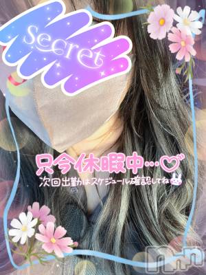 上越デリヘル 上越最安値！奥様Deli急便(ジョウエツサイヤスネ！オクサマデリキュウビン) 新人　ひなた(38)の7月16日写メブログ「おはよん」