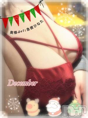 新人　ひなた(38) 身長162cm、スリーサイズB102(E).W65.H98。上越デリヘル 上越最安値！奥様Deli急便(ジョウエツサイヤスネ！オクサマデリキュウビン)在籍。