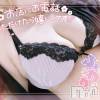 上越人妻デリヘル 上越最安値！奥様Deli急便(ジョウエツサイヤスネ！オクサマデリキュウビン) 新人　ひなた(38)の8月29日写メブログ「どぉですか？」