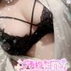 上越人妻デリヘル 上越最安値！奥様Deli急便(ジョウエツサイヤスネ！オクサマデリキュウビン) 新人　ひなた(38)の11月11日写メブログ「こんばんは🐰」