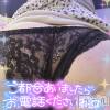 上越デリヘル 上越最安値！奥様Deli急便(ジョウエツサイヤスネ！オクサマデリキュウビン) 新人　ひなた(38)の4月17日写メブログ「ᴺᴱᵂ◝✩」