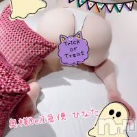 新人　ひなた