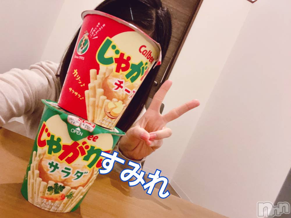 長岡デリヘルMimi(ミミ) すみれ(26)の5月9日写メブログ「楽しかった♪」