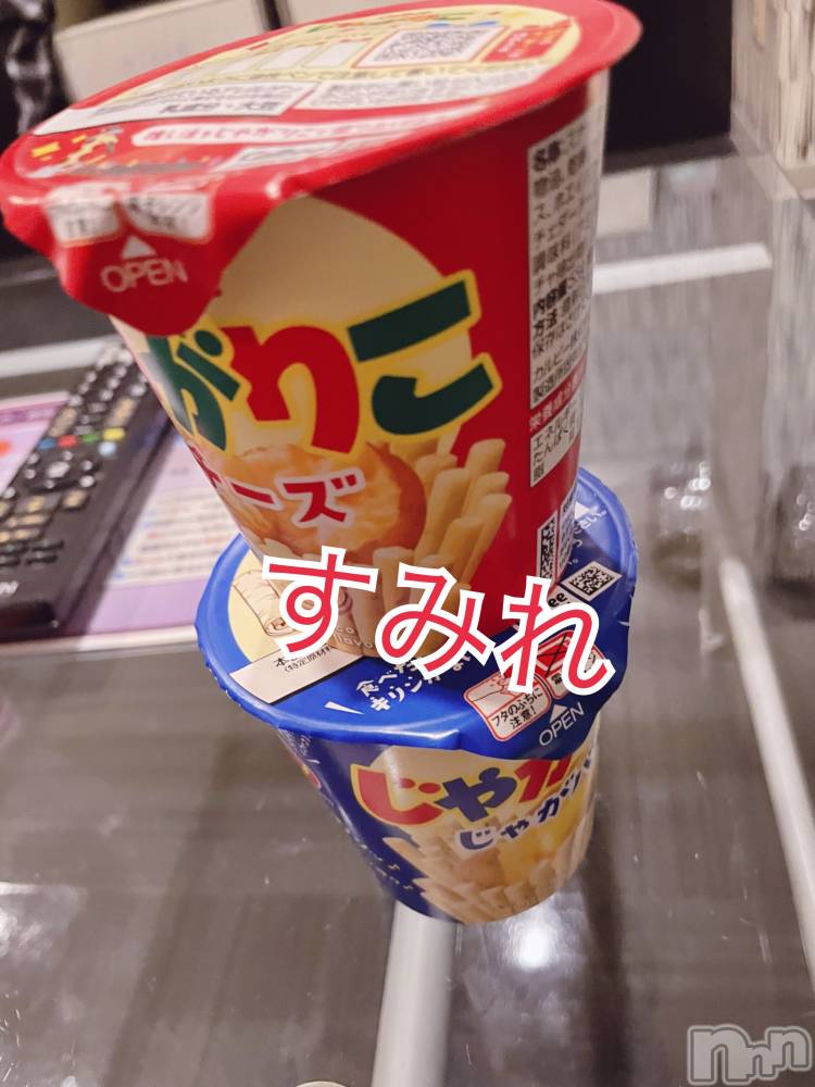 長岡デリヘルMimi(ミミ) すみれ(26)の5月29日写メブログ「ありがとう♡♡」