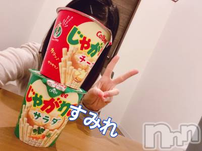 長岡デリヘル Mimi(ミミ) すみれ(26)の5月9日写メブログ「楽しかった♪」
