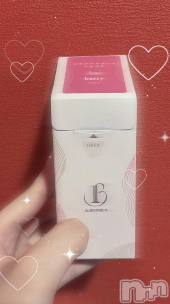 新潟ソープ新潟バニーコレクション(ニイガタバニーコレクション) モナ(20)の2月3日写メブログ「しゅっきん！」