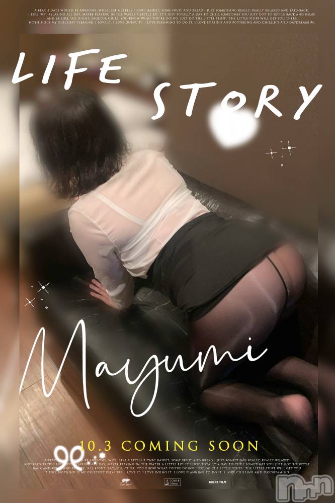 三条デリヘル新潟三条燕ちゃんこ(ニイガタサンジョウツバメチャンコ) まゆみ★プレミア(31)の4月15日写メブログ「本日も有難う御座いました💕」