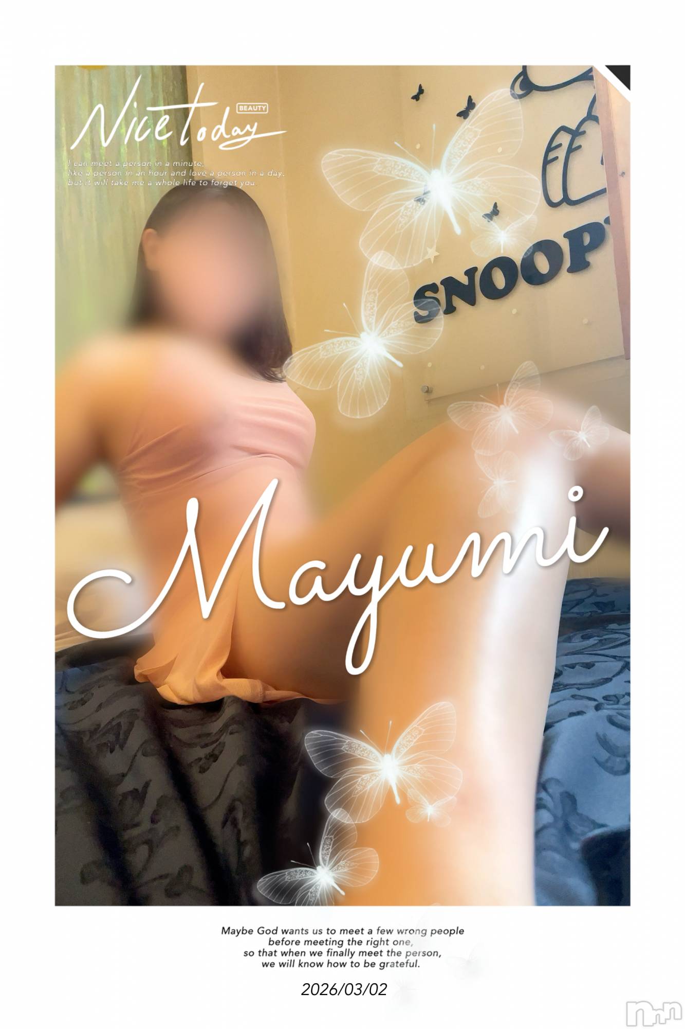 三条デリヘル新潟三条燕ちゃんこ(ニイガタサンジョウツバメチャンコ)まゆみ★プレミア(31)の2026年3月8日写メブログ「有難う御座いました💕」