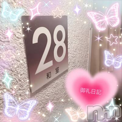 三条ぽっちゃり 新潟三条燕ちゃんこ(ニイガタサンジョウツバメチャンコ) まゆみ★プレミア(31)の2月17日写メブログ「お礼日記💖」