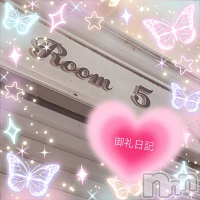 三条ぽっちゃり 新潟三条燕ちゃんこ(ニイガタサンジョウツバメチャンコ) まゆみ★プレミア(31)の3月25日写メブログ「お礼日記💖」