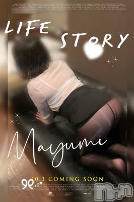 三条デリヘル 新潟三条燕ちゃんこ(ニイガタサンジョウツバメチャンコ) まゆみ★プレミア(31)の4月15日写メブログ「本日も有難う御座いました💕」