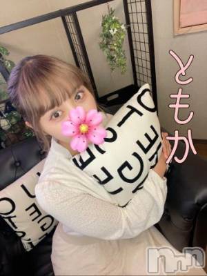 上越デリヘル RICHARD（リシャール）(リシャール) 西野ともか(23)の4月30日写メブログ「本日から♡」