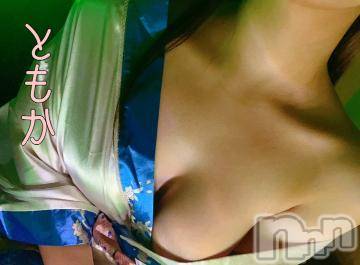 上越デリヘル RICHARD（リシャール）(リシャール) 西野ともか(23)の5月2日写メブログ「しぇいしぇい！」