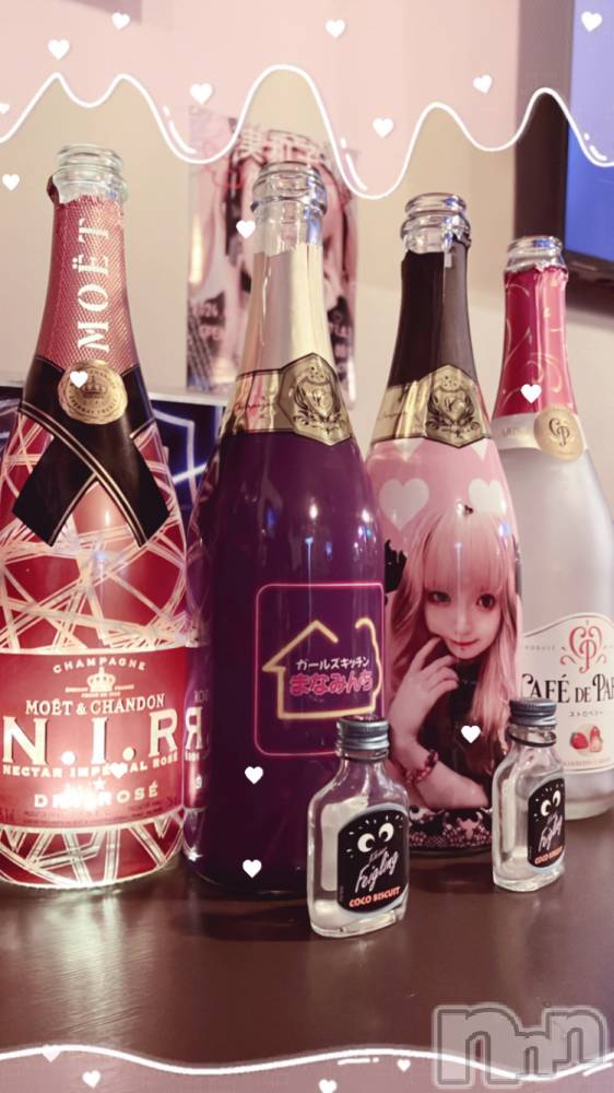 ʥå륺С륺åޤʤߤ(륺åޥʥߥ(륺С)) 620̥֥ᥫᩣ🥂🫧