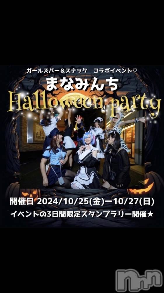 ʥå륺С륺åޤʤߤ(륺åޥʥߥ) 1016̥֥🎃