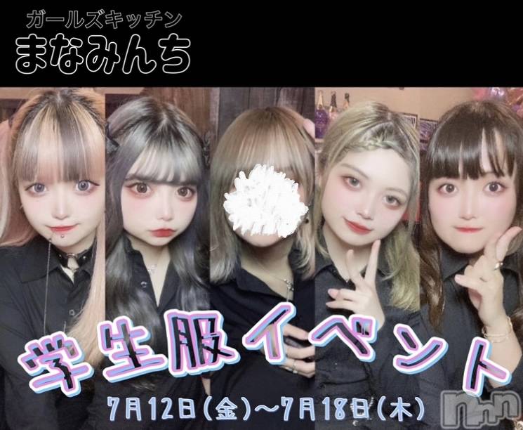 ʥå륺С륺åޤʤߤ(륺åޥʥߥ) 2024ǯ622̥֥Event(⑉• •⑉)❤︎