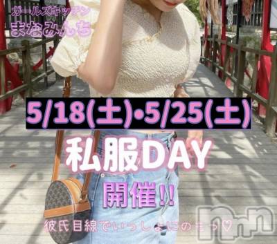 ʥå륺С륺åޤʤߤ(륺åޥʥߥ) (21)516̥֥ϡ