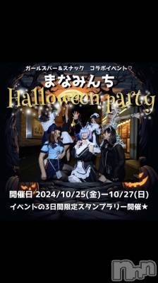 ʥå륺С륺åޤʤߤ(륺åޥʥߥ) (21)1016̥֥🎃