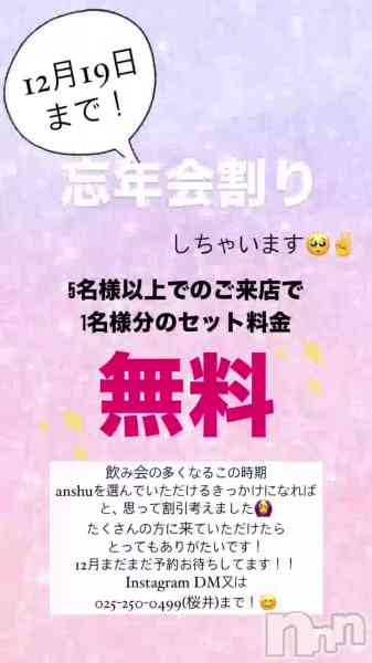 Lounge AnshuΤŹư12Τʾ
