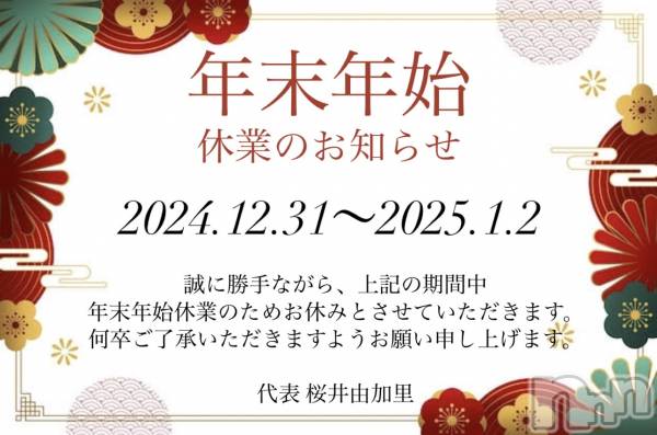 ʥå륺СLounge Anshu(饦󥸥󥷥)  2024ǯ1223̥֥ǯǯϵٶȤΤΤ餻
