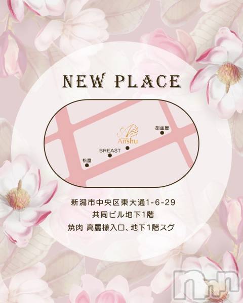 ʥå륺СLounge Anshu(饦󥸥󥷥)  2025ǯ38ְ̥֥žޤ✨