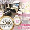 Lounge Anshu žˤĤץ˥󥰥㥹罸