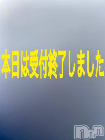 新潟人妻デリヘル新潟人妻　2nd Wife(セカンドワイフ) あんじゅ奥様(46)の8月31日写メブログ「本日は終了しました(^^)お礼(^^)/」