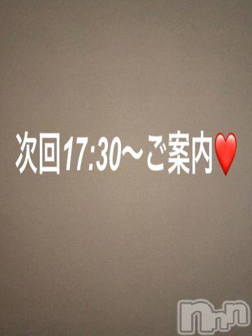 新潟人妻デリヘル新潟人妻　2nd Wife(セカンドワイフ) あんじゅ奥様(46)の9月5日写メブログ「ご案内状況(^^)」