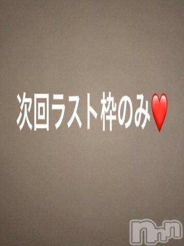 新潟人妻デリヘル新潟人妻　2nd Wife(セカンドワイフ) あんじゅ奥様(46)の9月6日写メブログ「次回ラスト枠のみ」