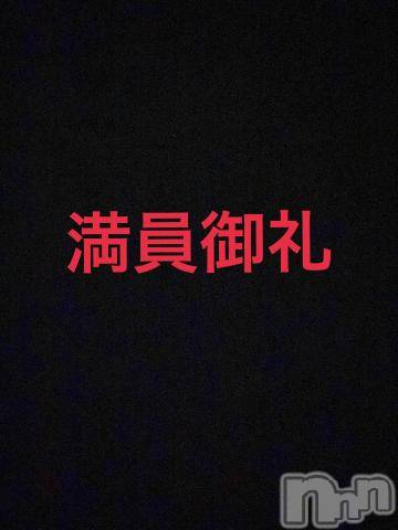 新潟人妻デリヘル新潟人妻　2nd Wife(セカンドワイフ) あんじゅ奥様(46)の9月7日写メブログ「満員御礼」