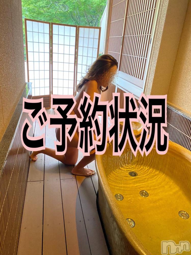 新潟人妻デリヘル新潟人妻　2nd Wife(セカンドワイフ) あんじゅ奥様(46)の11月8日写メブログ「ご案内状況」
